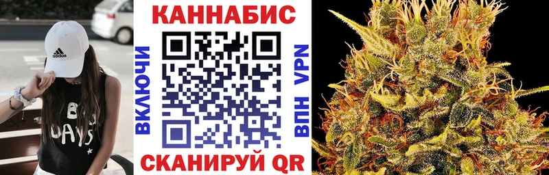 Как найти закладки Киренск АМФ  Бошки Шишки  МЕФ  Гашиш 