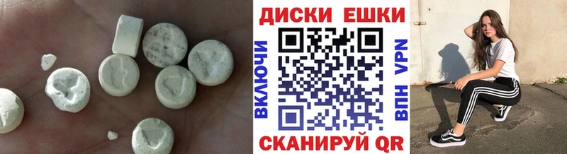 Экстази бентли Киренск