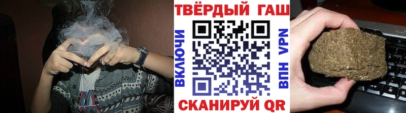 купить закладку  omg зеркало  Гашиш Изолятор  Киренск 