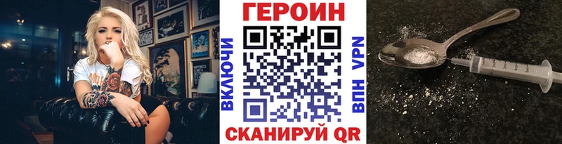 Героин VHQ  Киренск 