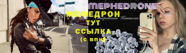 MESCALINE Кодинск
