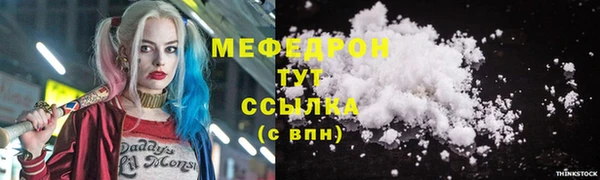MESCALINE Кодинск