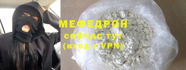 мефедрон мука Коряжма