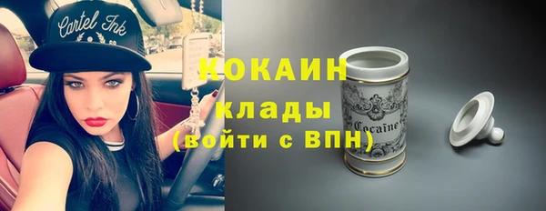 MESCALINE Кодинск