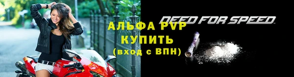 а пвп мука Киреевск