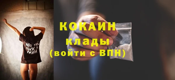 марки lsd Костерёво