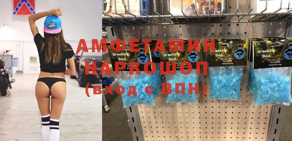 мефедрон мука Коряжма
