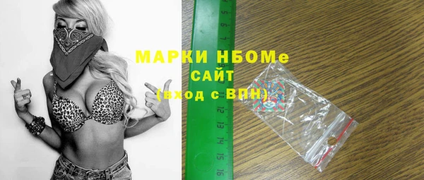 MESCALINE Кодинск