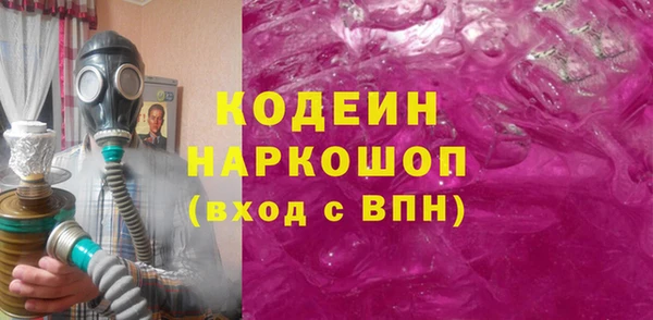 MESCALINE Кодинск