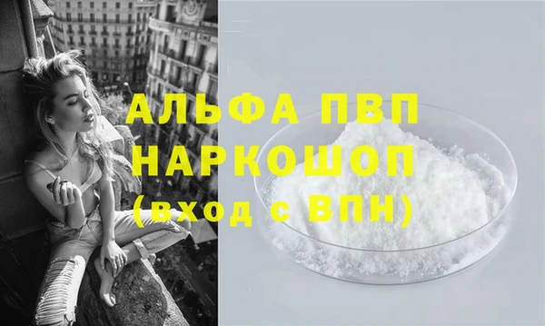ALPHA-PVP Протвино