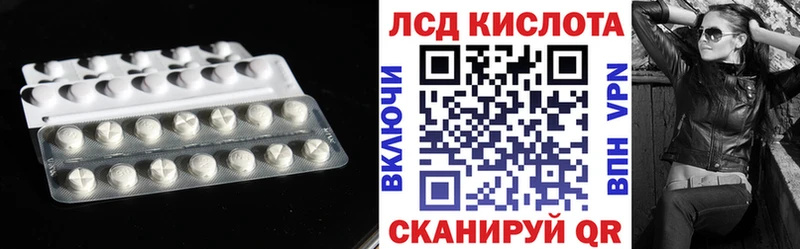 LSD-25 экстази ecstasy  Киренск 