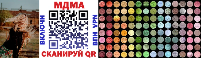 MDMA crystal  Киренск 