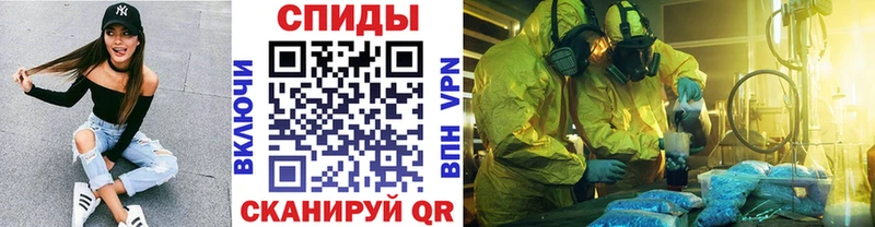Первитин пудра  Киренск 