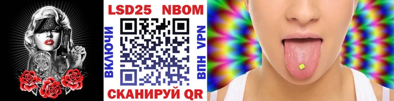 Марки 25I-NBOMe 1500мкг  Киренск 